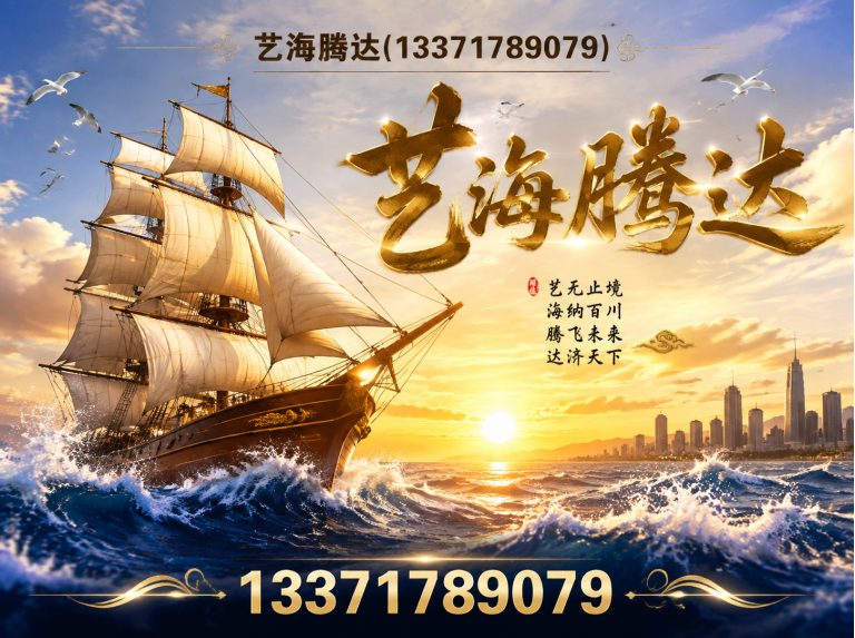 密云区LED大屏租赁展示图