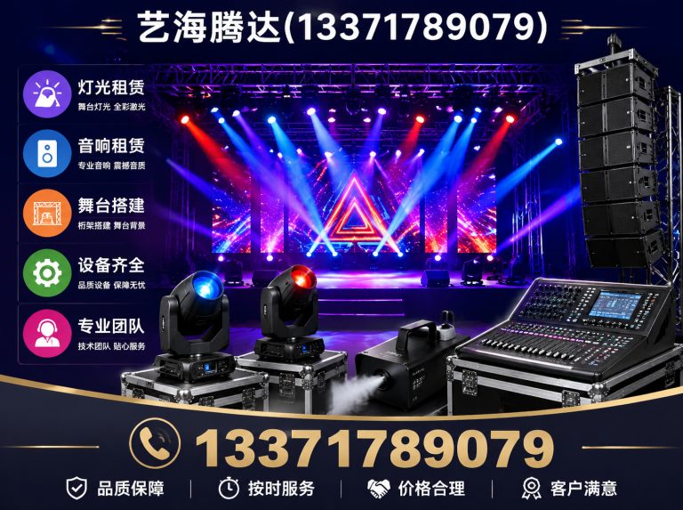 密云区会议策划展示图