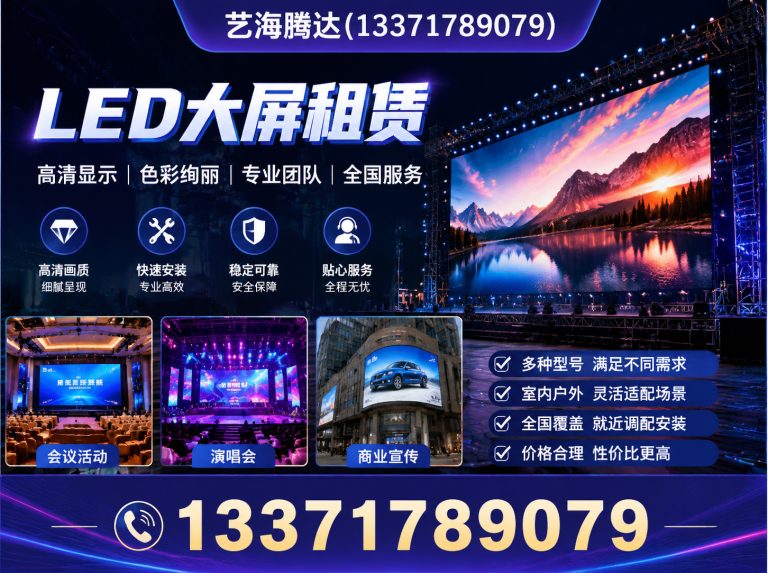 密云区活动执行展示图